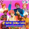 Jatera Puriya Tara Ramarao Maharaj Banjara Song